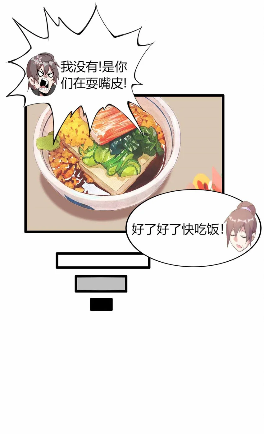 2711