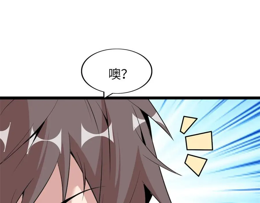 74117