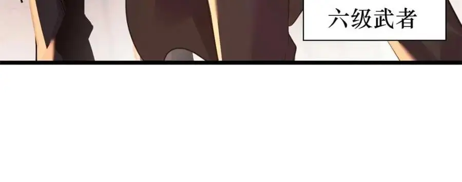 4238