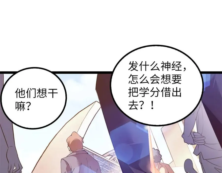 52106