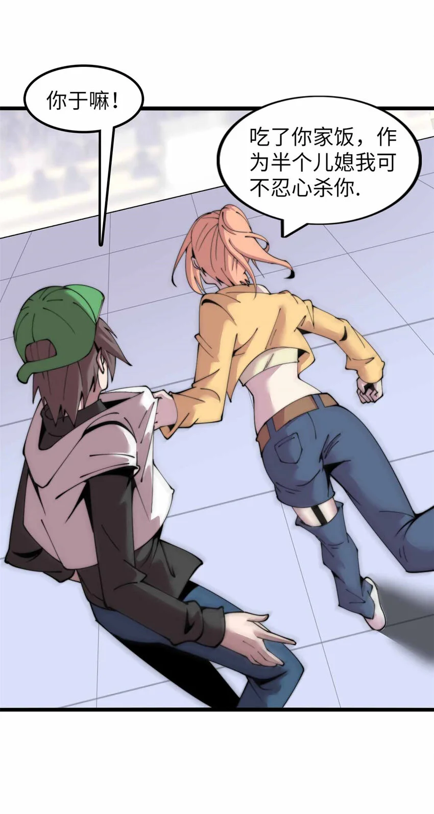 3021