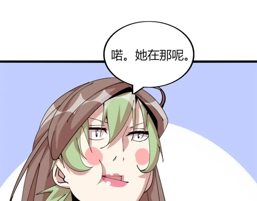 4830