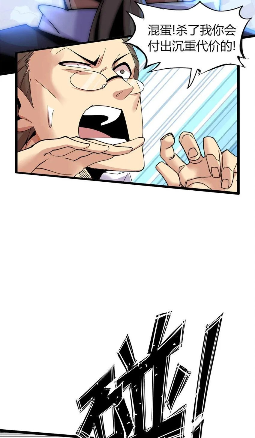 1123