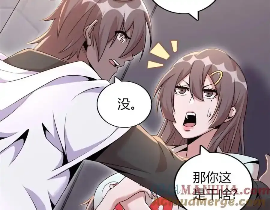 4792