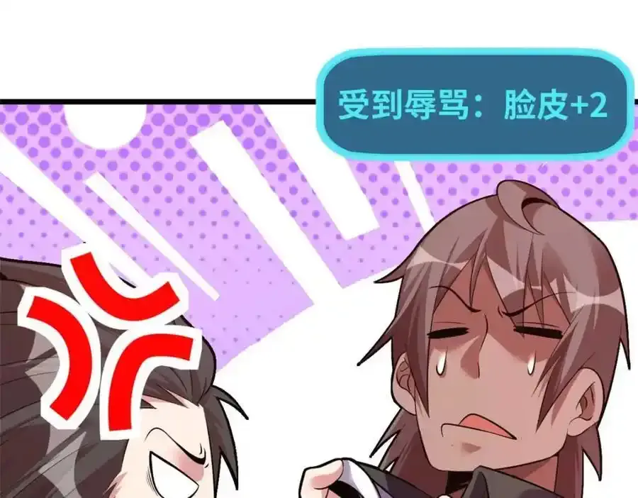4738