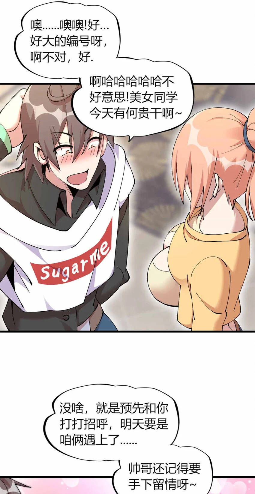 2623