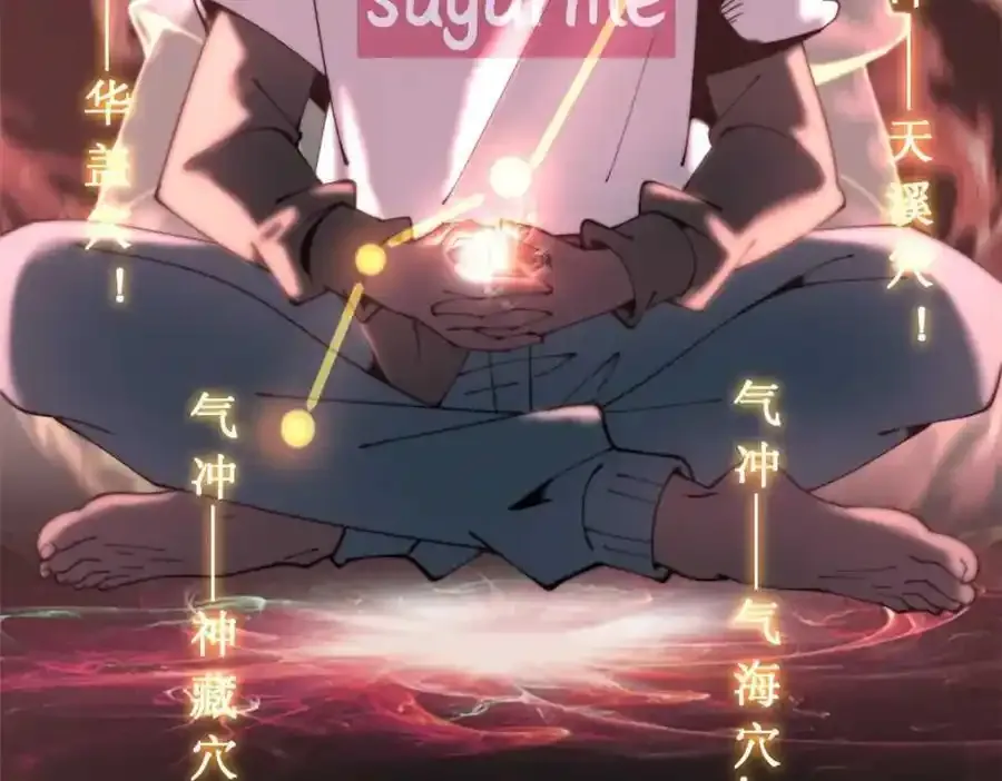 4714
