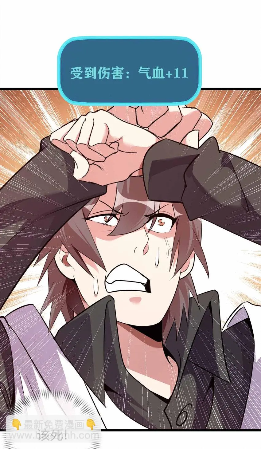 2912