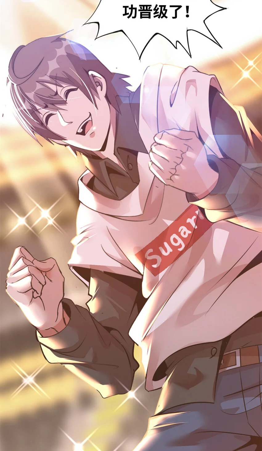 2554