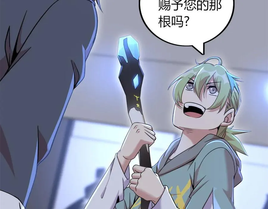 7411