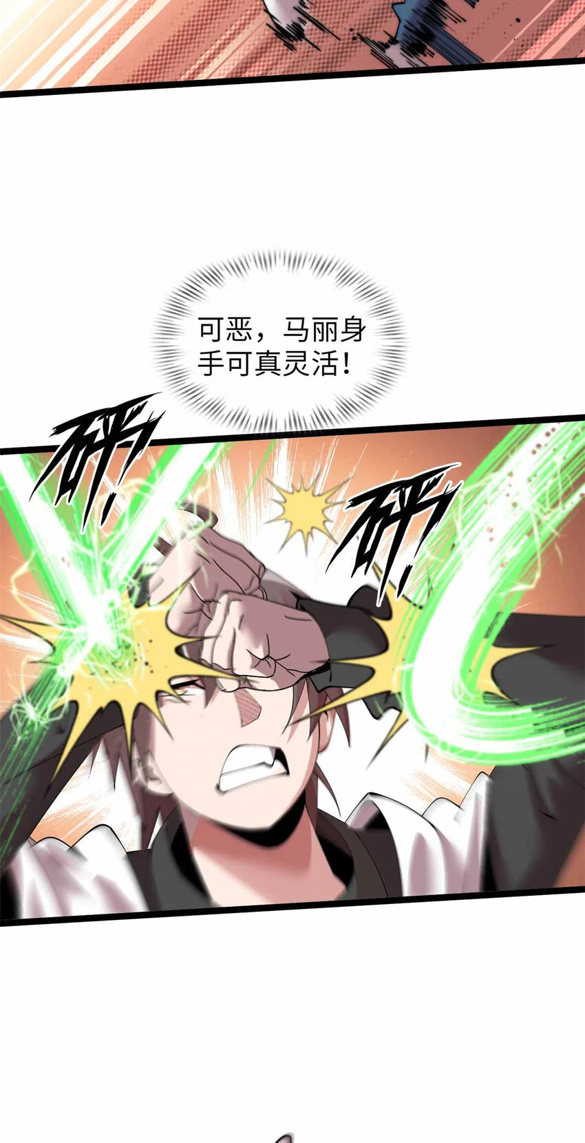 2842