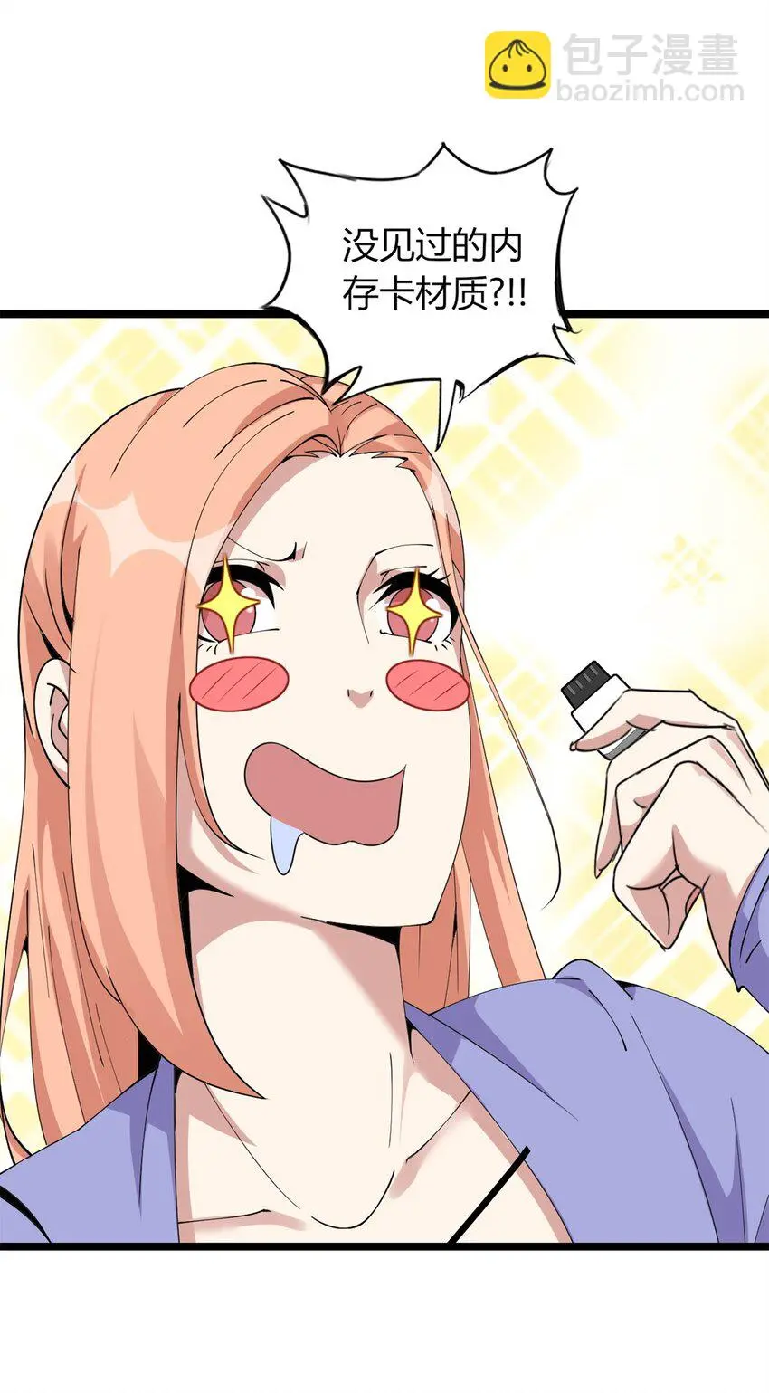 3432