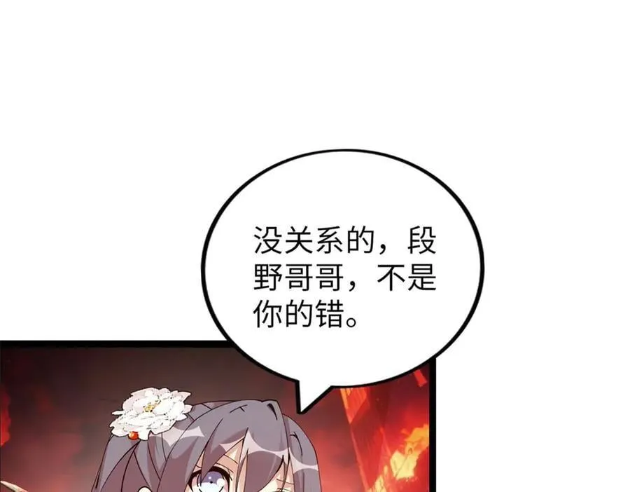 79238