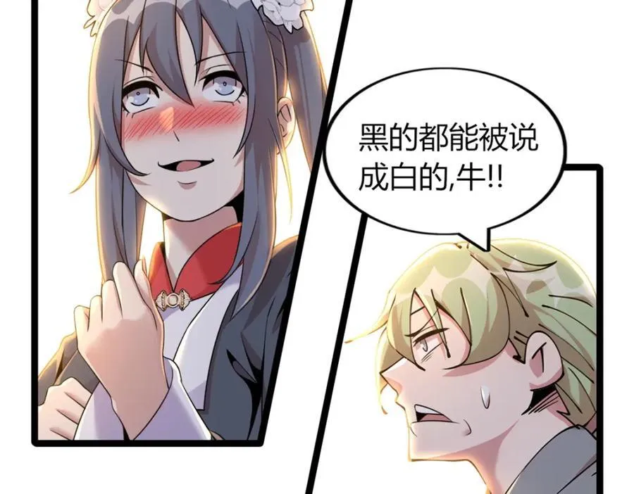 5298