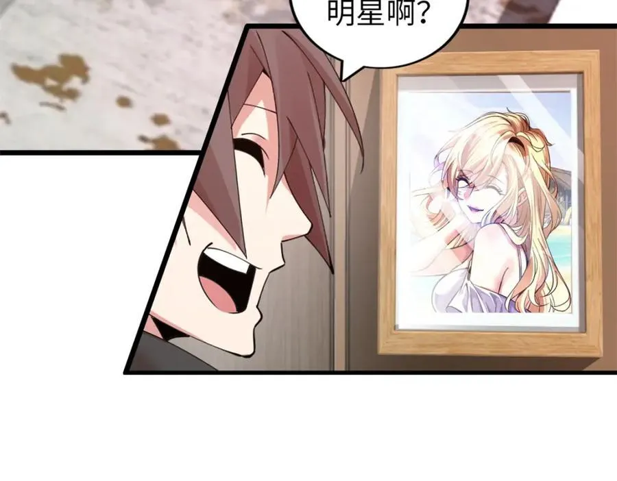 4970
