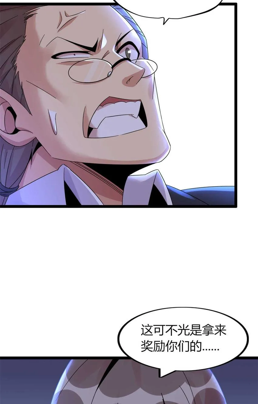 118