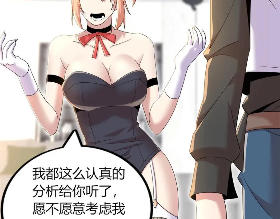 7331