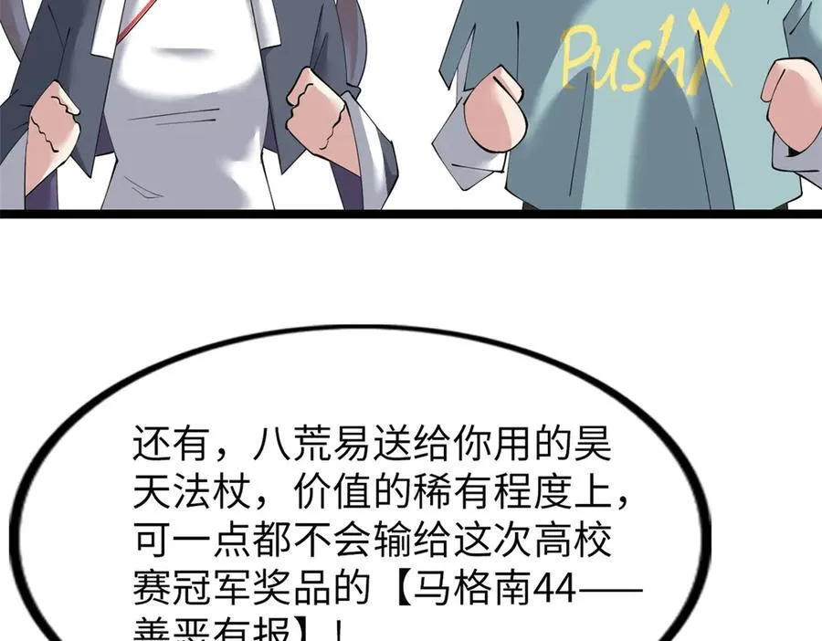 76211