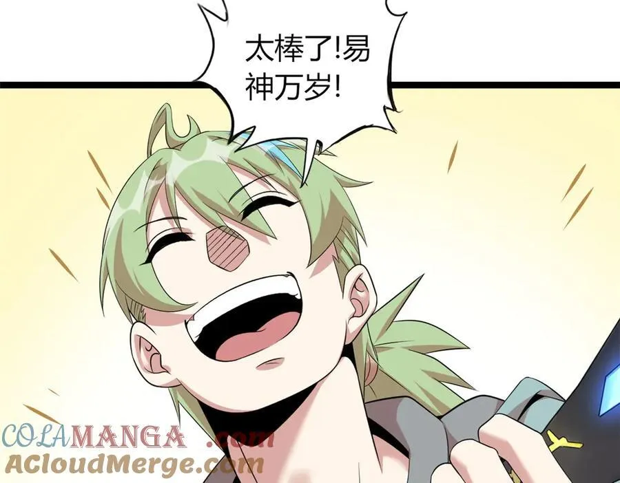 7416
