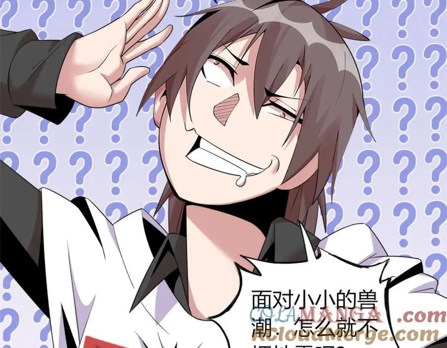 5712