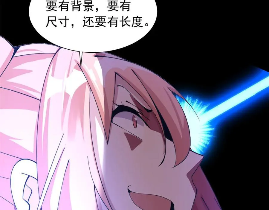 7241