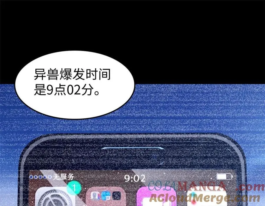 57112