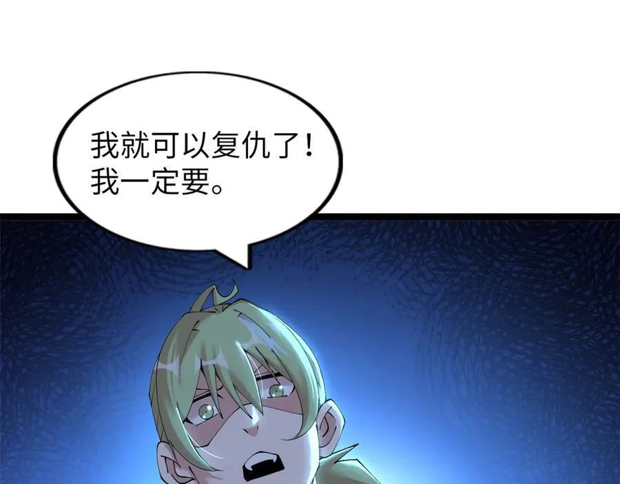 73183