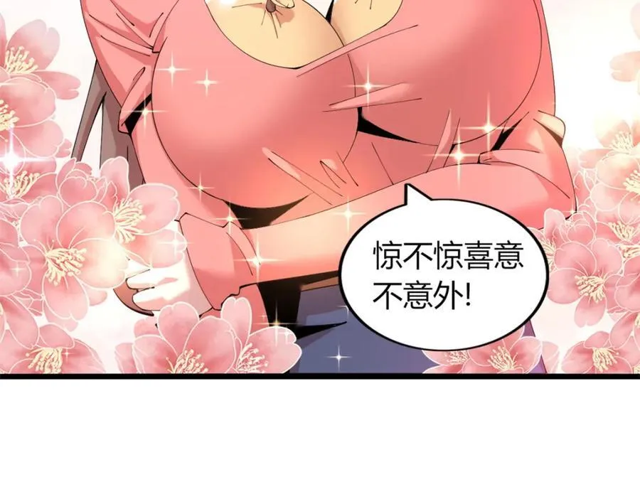 4825