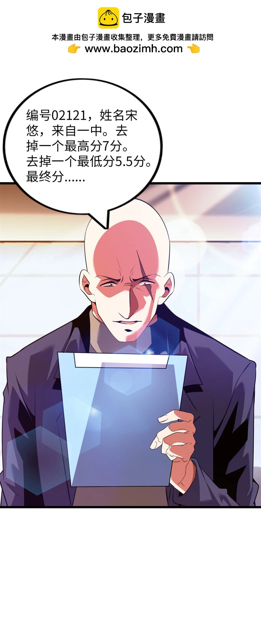 2543