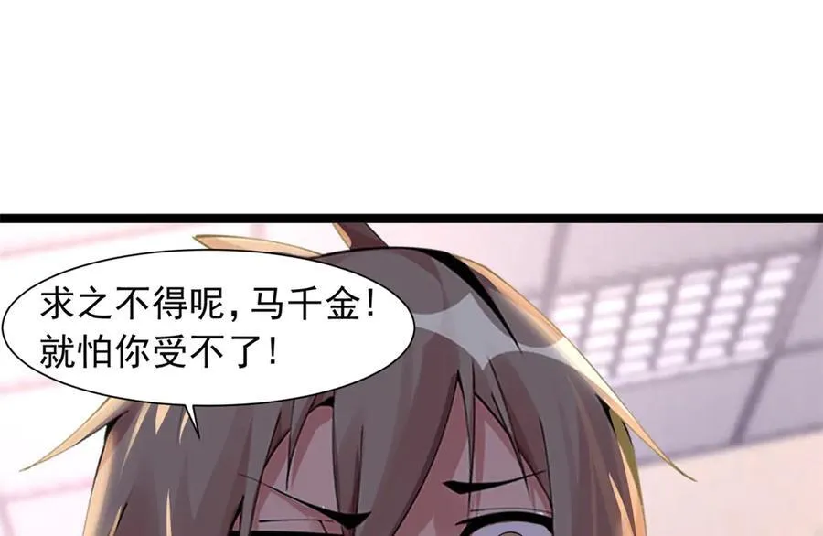7238