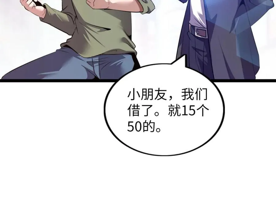 52131