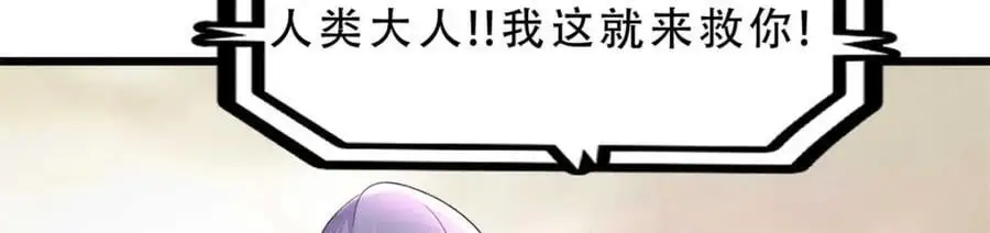 3711