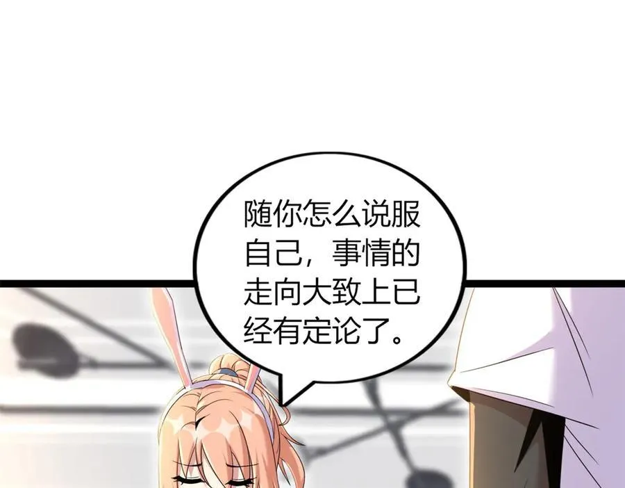 7330