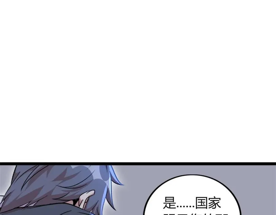 7410