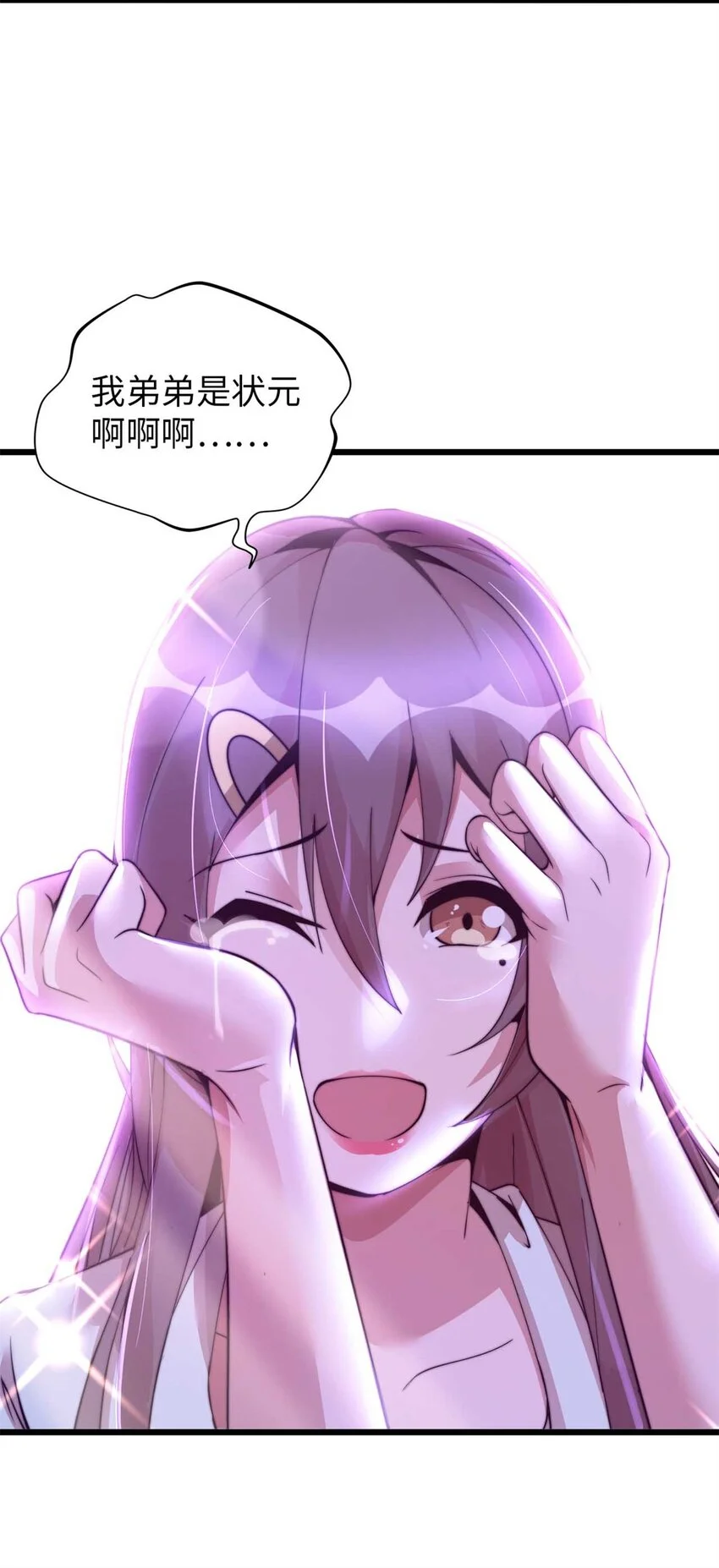 3326