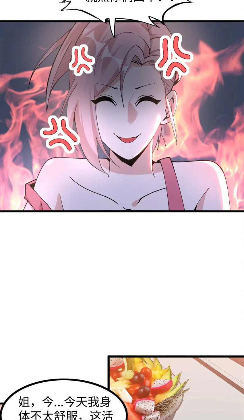 1244