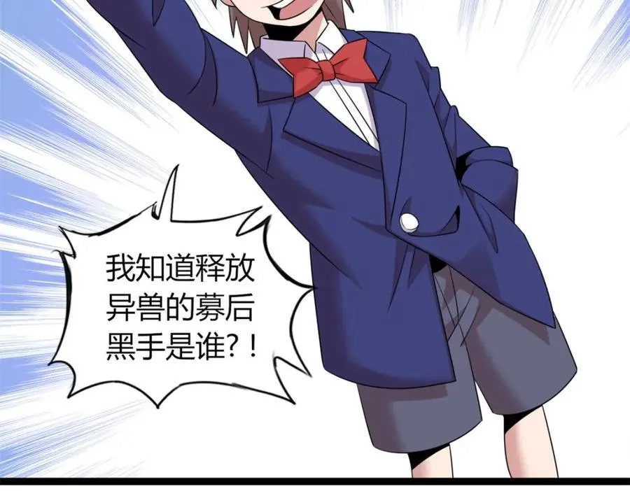 5795