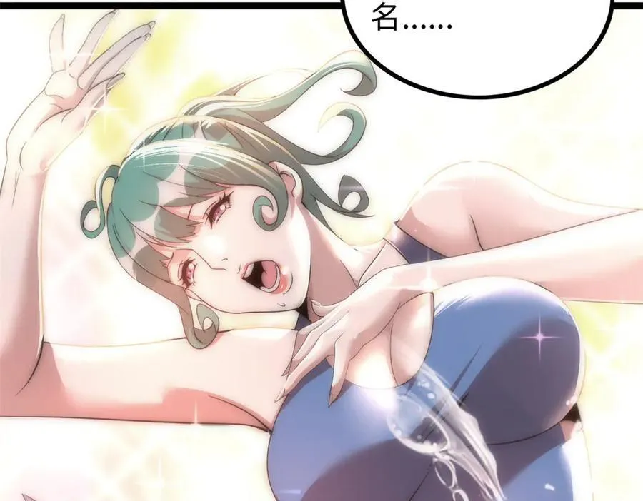 7521