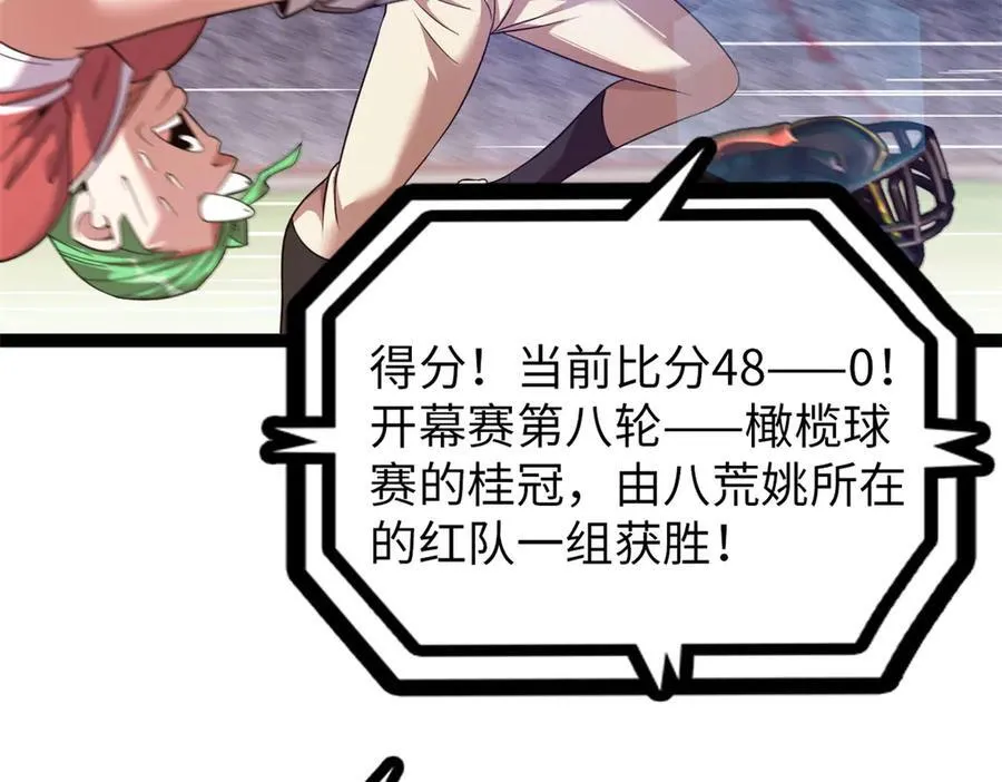 75205