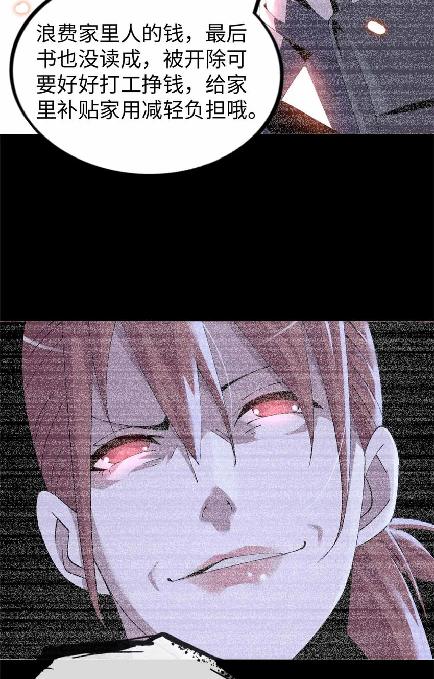 2411