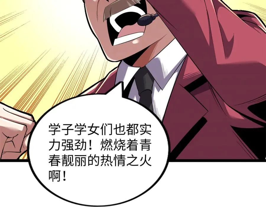 7533