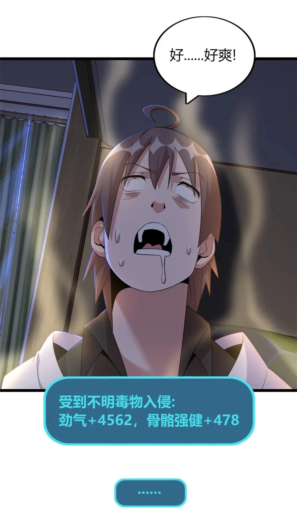 59 5923