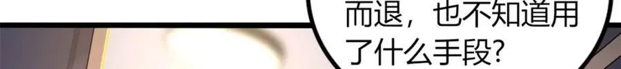 506
