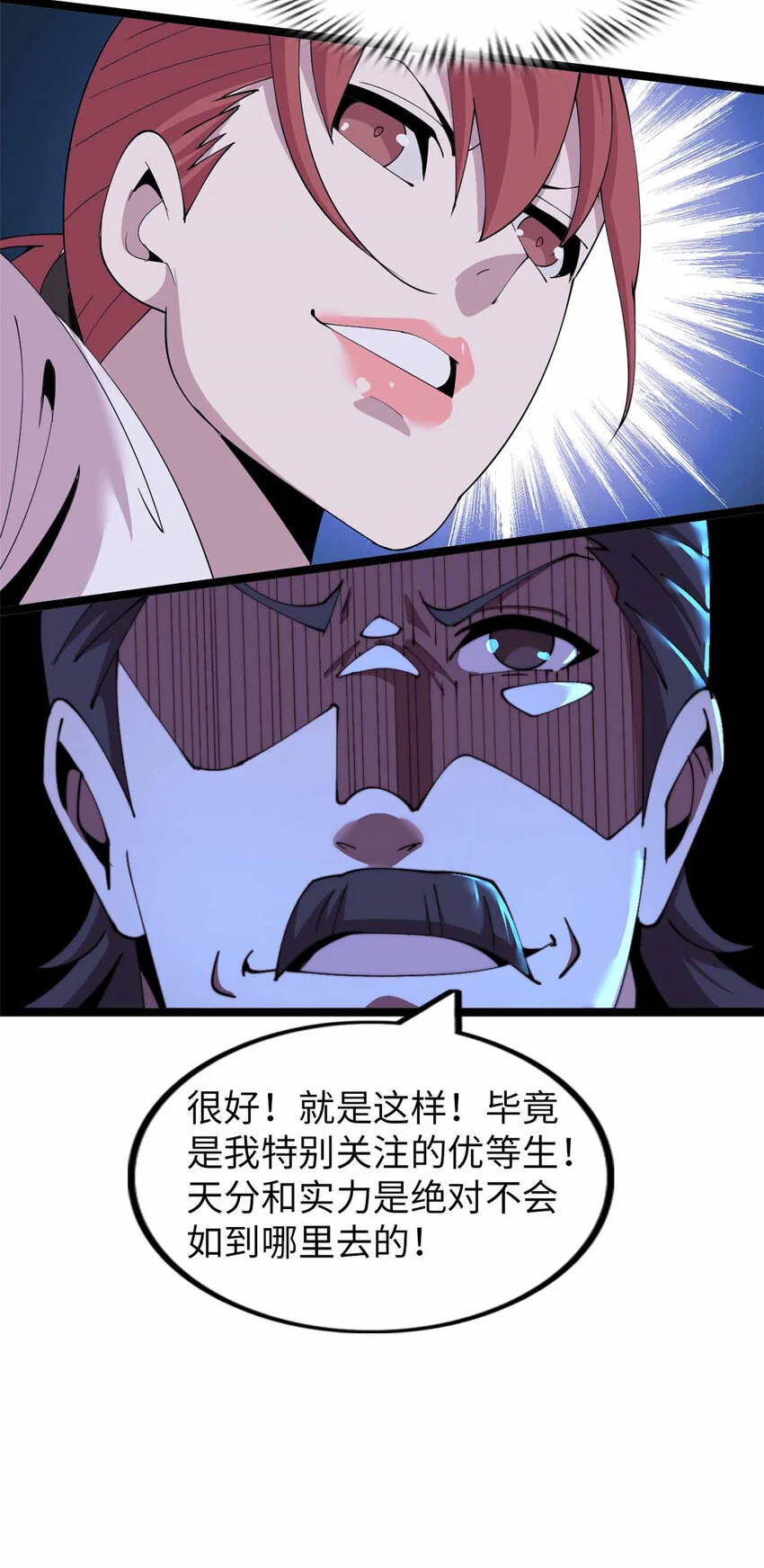2433