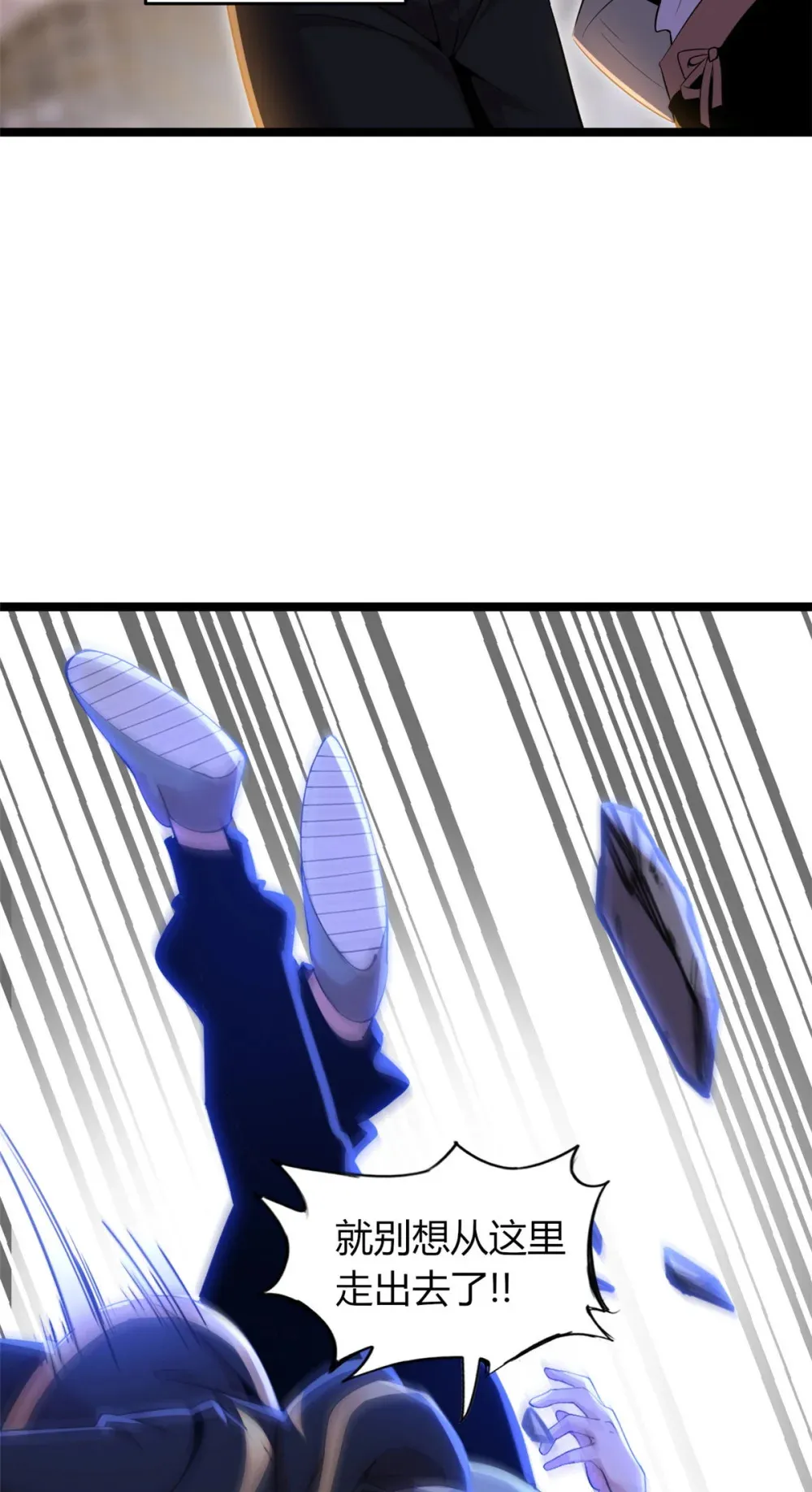 60 6050