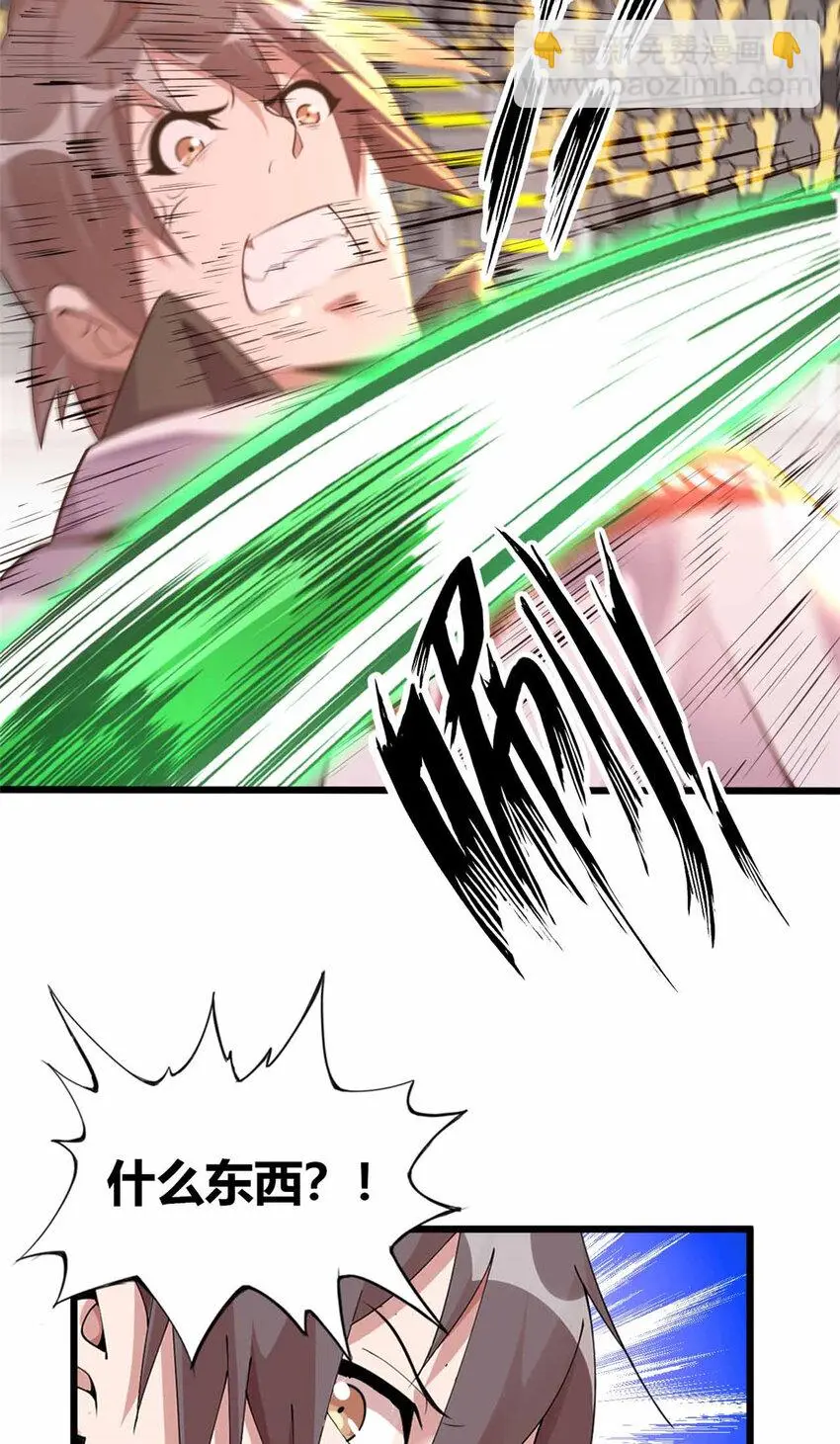 2925