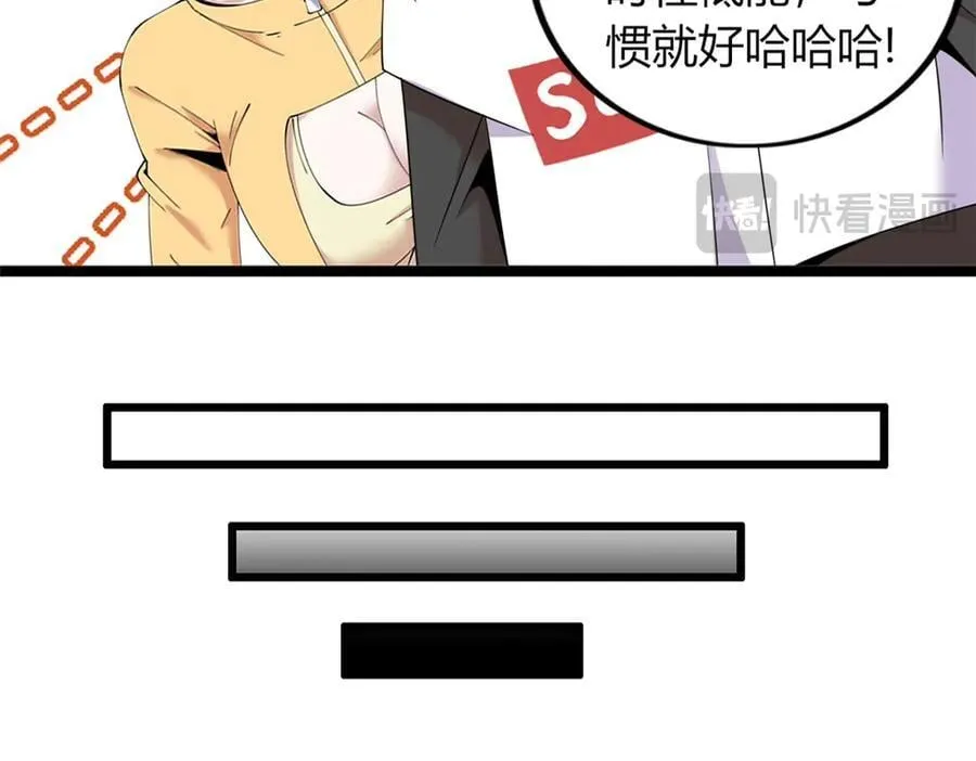 7850