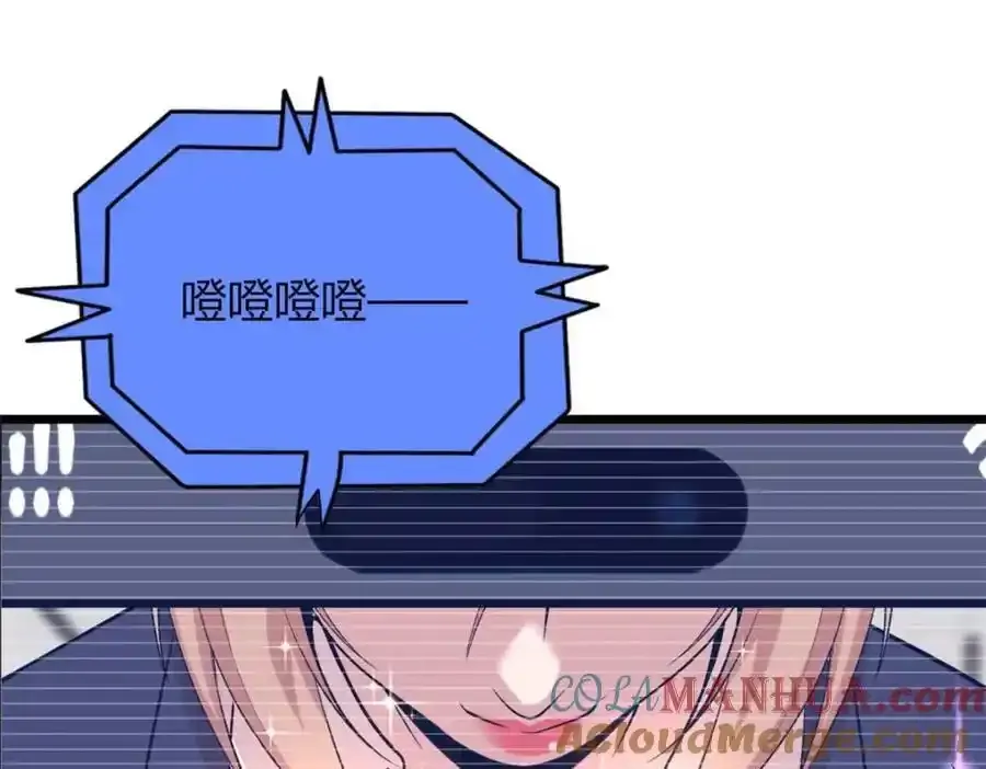 4756