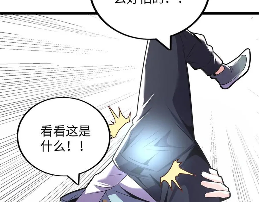 75266