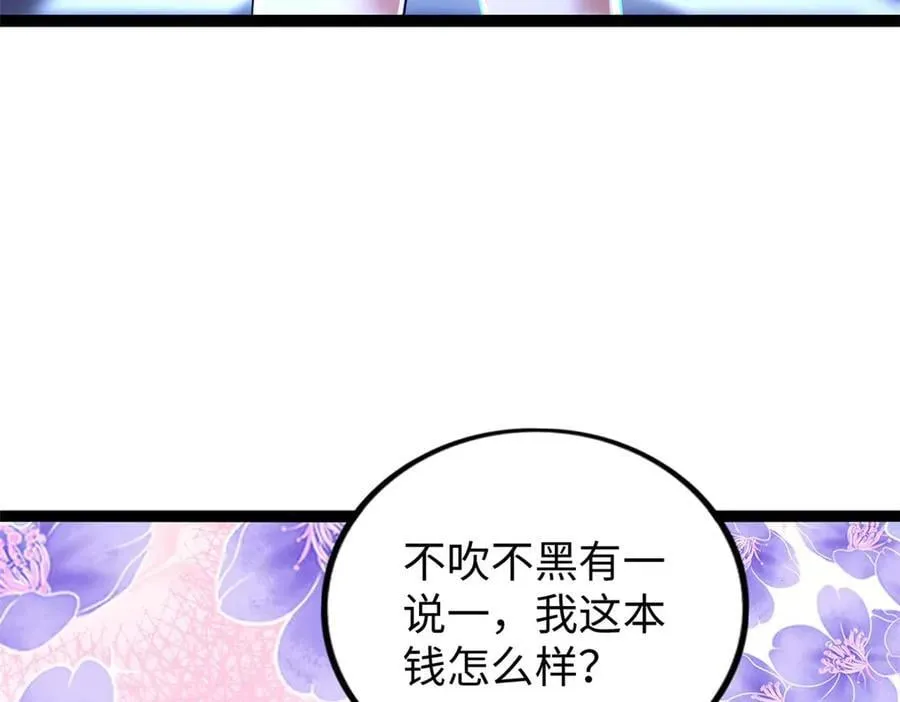 78121